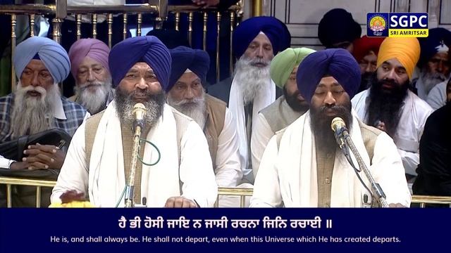 Official SGPC LIVE | Gurbani Kirtan | Sachkhand Sri Harmandir Sahib, Sri Amritsar | 07.03.2024