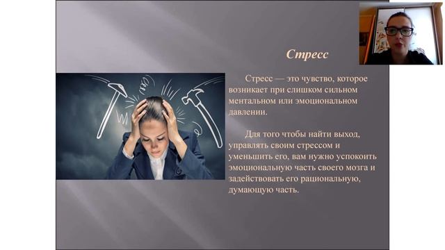 Эмоциональный интеллект управление эмоциями смотреть онлайн