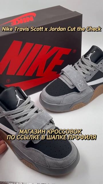 ЛУЧШИЕ КРОССОВКИ НА ВЕСНУ 2024 #кроссовки смотреть онлайн