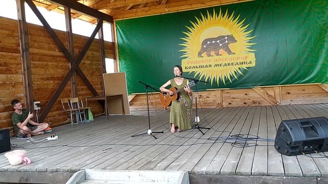 Александра Здорова на фестивале Перволетье - 2023 смотреть онлайн