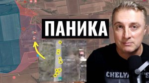 Украинский фронт - солдаты ВСУ побежали толпой по полю, ВСРФ взяли Розовку. Тарифы Трампа. 03.04.25