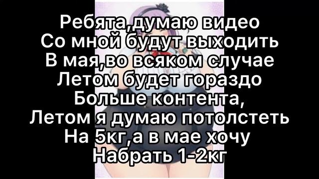 Когда будут видео со мной часть 2 смотреть онлайн