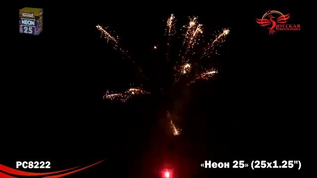 Рс8222 сНеон-25 (1,2"х 25) 1/4 смотреть онлайн