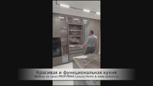 Моторизированная кухня с секретом. Лифты Linak