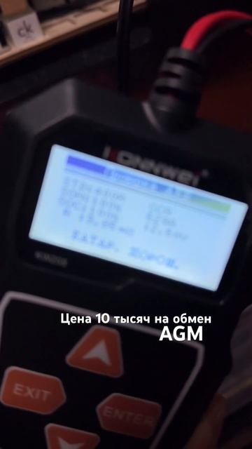 Купить аккумулятор mutlu agm 6ст60 ампер смотреть онлайн