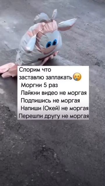 заставил плакать? смотреть онлайн