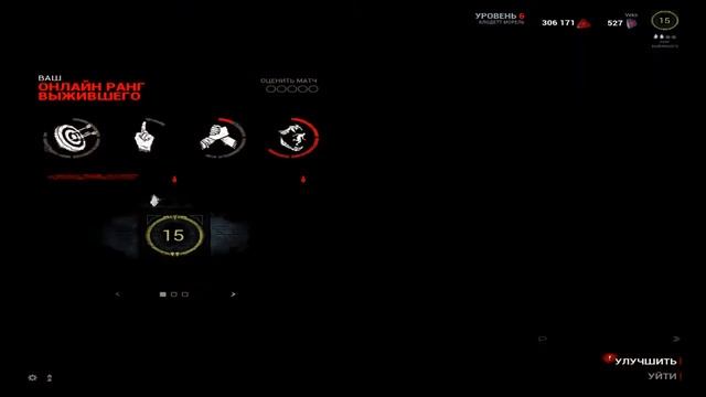 СОВМЕСТНЫЙ СТРИМ С ВИКИНГОМ ПО DEAD BY DAYLIGHT. смотреть онлайн