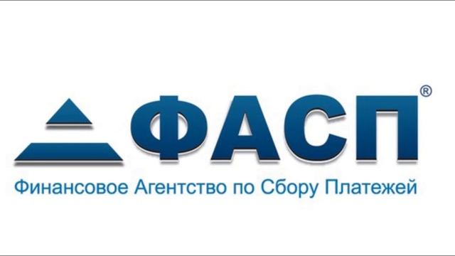 Коллекторы ФАСП 12 смотреть онлайн