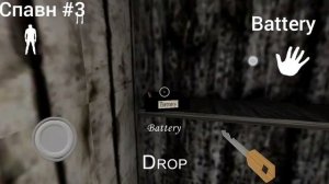 Все спавны предметов в Granny 1.8 #рекомендации #granny