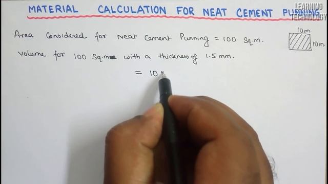 Material Calculation For Neat Cement Punning At Civil Construction Site | Learning Technology смотреть онлайн