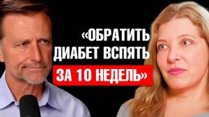 Как избавиться от хронических болезней за 10 недель?🔥