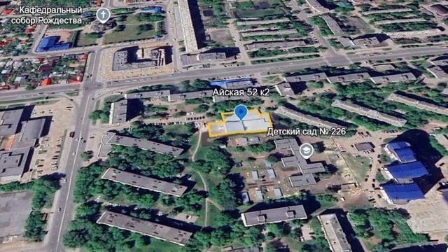 ayskaiya52-2 смотреть онлайн