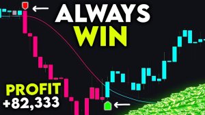 Новый инновационный индикатор Insane TradingView: Курс на успех.