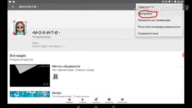 КАК ПОМЕНЯТЬ СТРАНУ В ЮТЮБЕ/How to change the country on YouTube смотреть онлайн