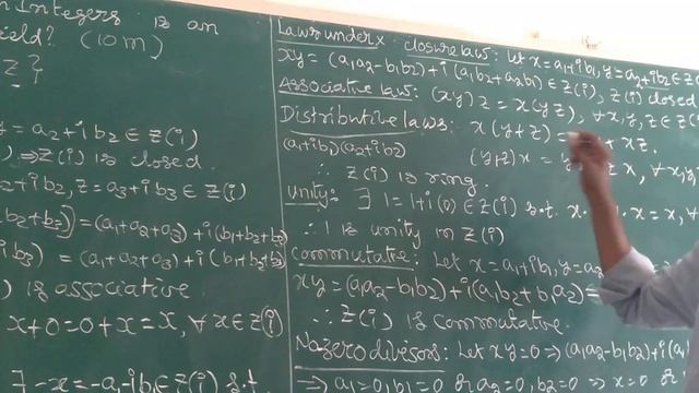 gaussian integers is an integral domain смотреть онлайн