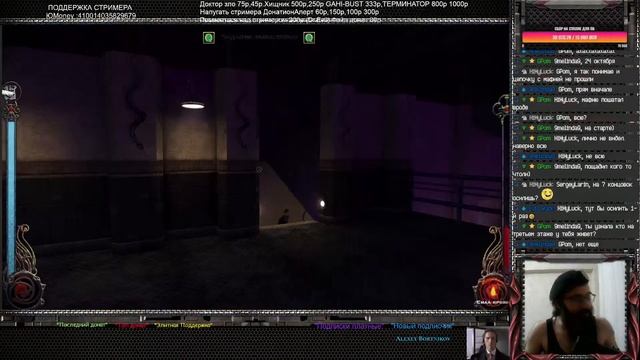 Прохождение Vampire: The Masquerade — Bloodlines (Спец сборка) Часть 8 "Темные дела" смотреть онлайн