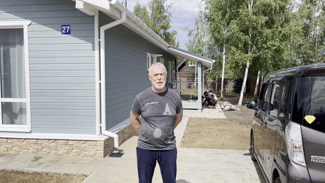 Отзыв Заказчика