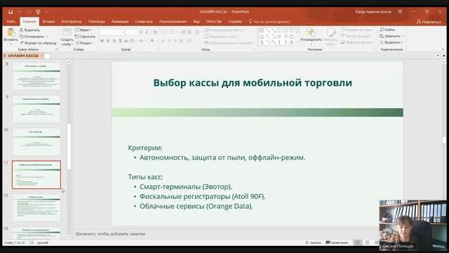 Агентство РБ по предпринимательству