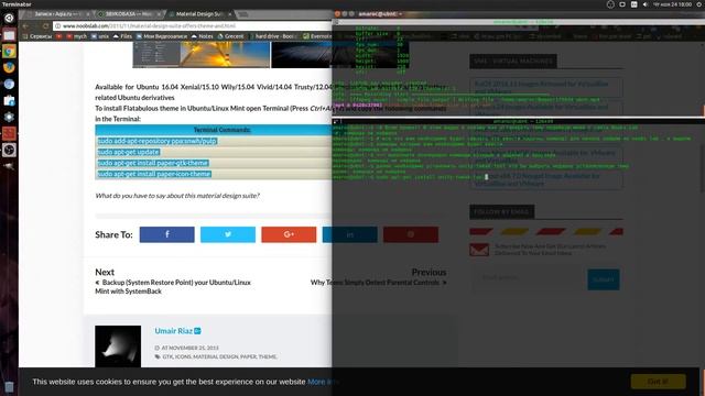 Ubuntu 16.04 - смена темы Unity - как поменять? смотреть онлайн