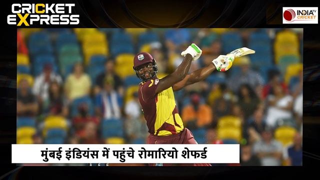 Cricket Express : Pakistan के सामने Kiwi चुनौती, Australia का मुकाबला England से  | ODI WC 2023