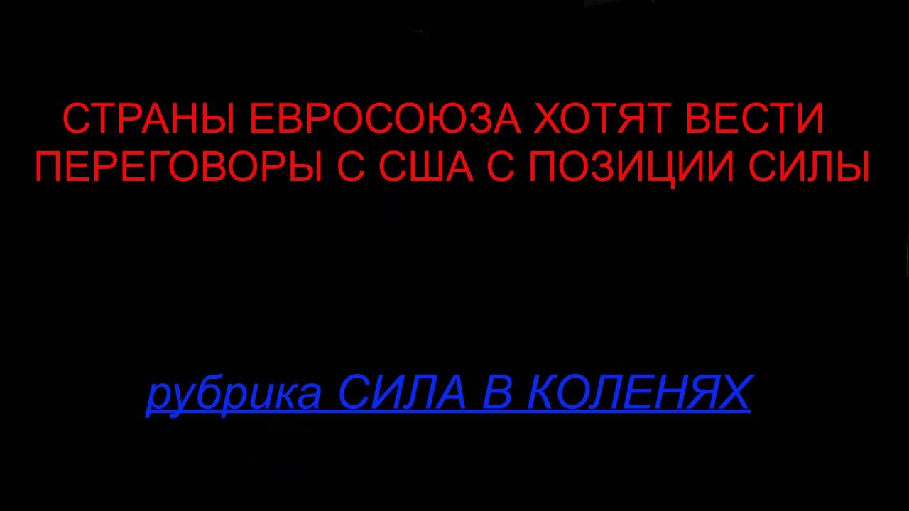 ПОЗОР УКРОКАНАЛА БУТУСОВ ПЛЮС