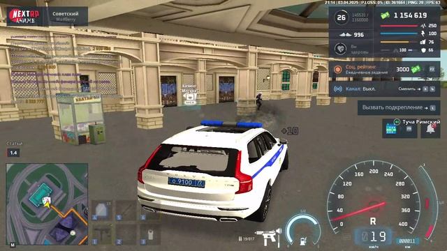 NEXTRP 2025-04-03 21-14-41