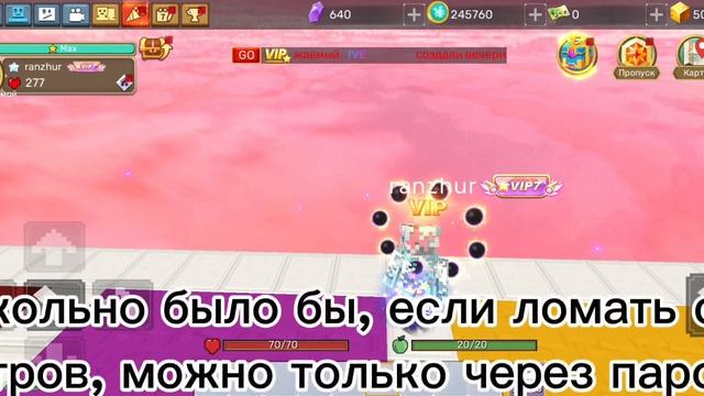 Электронный маг