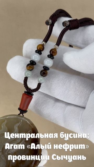 NZ-138. Нефритовый кулон ШУЙ ЛУН 水龙 смотреть онлайн