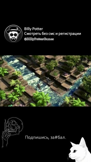 Это не твоя война, Сиамске #shorts #клипы #кот #cat #frontmission #видеоигры #games #billypotter смотреть онлайн