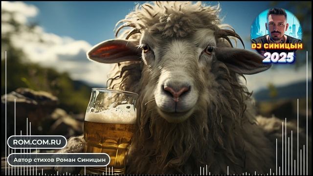 DJ СИНИЦЫН - Хейтер 2025 смотреть онлайн