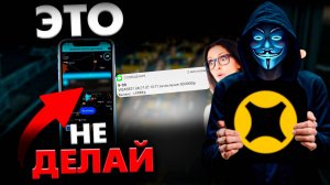 7 ШАГОВ И 95% ВОДИТЕЛЕЙ ЯНДЕКС ТАКСИ БУДУТ В МИНУСЕ! И ВОТ ПОЧЕМУ!