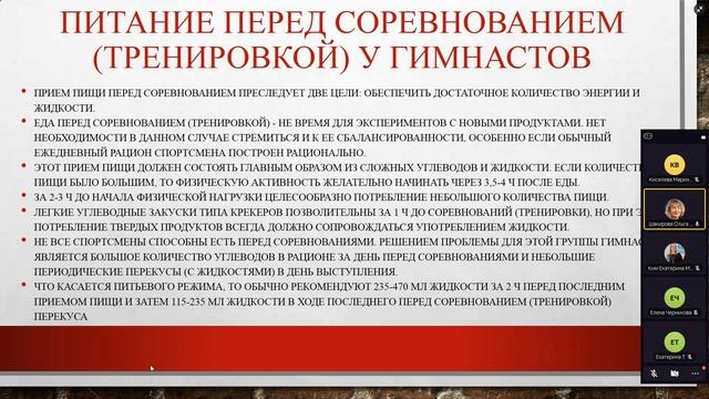 Встреча в Телемосте 03.04.25 16-50-08 — запись смотреть онлайн