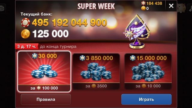 RPReplay_Final1743652484 смотреть онлайн