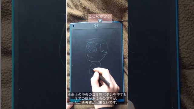 I drew Tara-chan from Sazae-san. смотреть онлайн