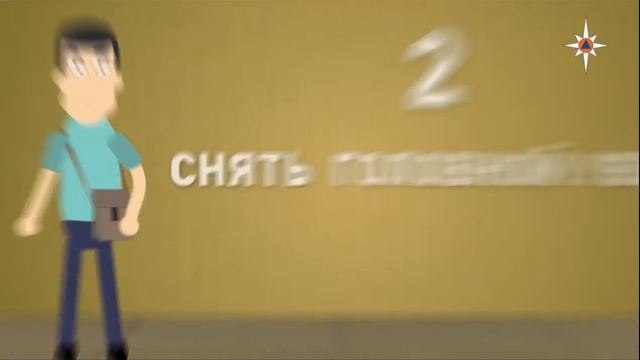 6  радиационная опасность