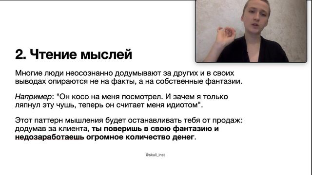 Убери их и жизнь наладится: ТОП-3 убеждений, мешающие достигать цели смотреть онлайн
