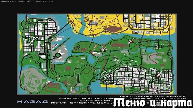 СЛИВ ОСЕННЕЙ СБОРКИ ORANGE SUNSET САМП ДЛЯ СЛАБЫХ ПК смотреть онлайн