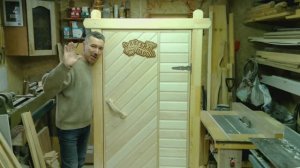 Дверь для бани из липовой вагонки своими руками