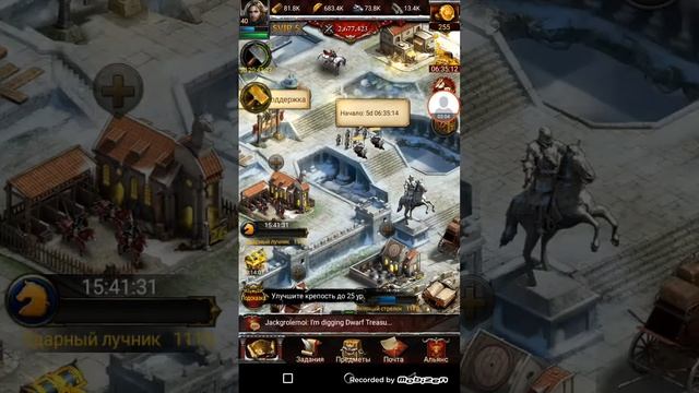 Clash of Kings продам замок. смотреть онлайн