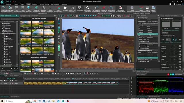 VSDC. Урок 14. Как соединить два видео через эффект перехода в один клик? #vsdc смотреть онлайн