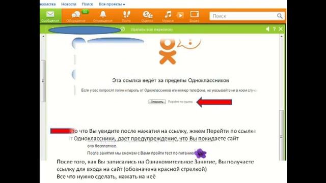 Академия Питания смотреть онлайн