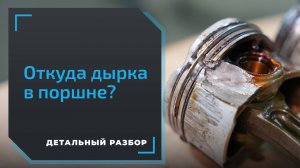 Замена двигателя в Haval Jolion