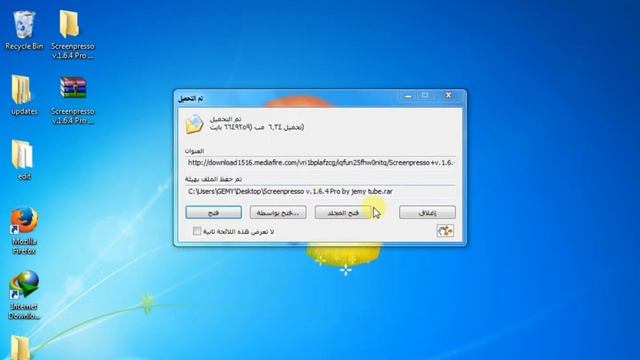 تفعيل برنامج screenpresso смотреть онлайн