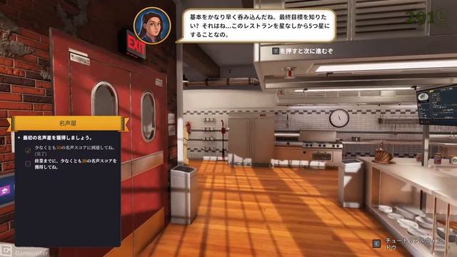 【Cooking Simulator Windows】生配信＃２　頑張って料理を作ります【めちゃくちゃ面白いです】！！ смотреть онлайн