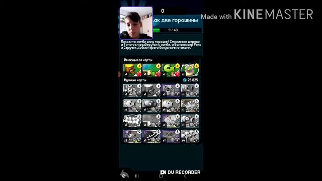 🍿 РАСТЕНИЯ ПРОТИВ ЗОМБИ 3 | PVZ 3 смотреть онлайн