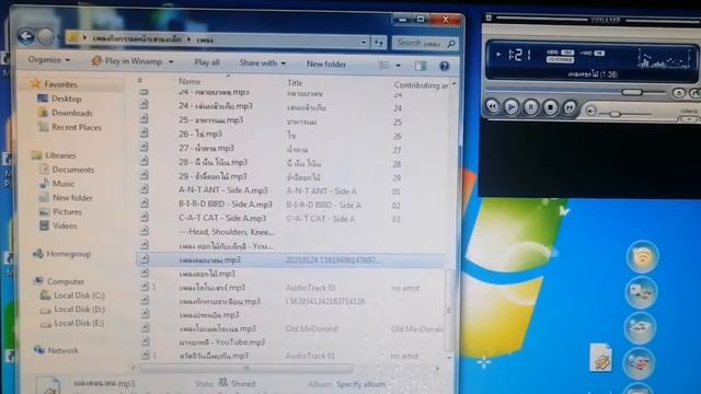 Ep.50 การใช้งาน Winamp โปรมแกรมเล่นเพลง Mp3 ในคอมพิวเตอร์ |Mambo смотреть онлайн