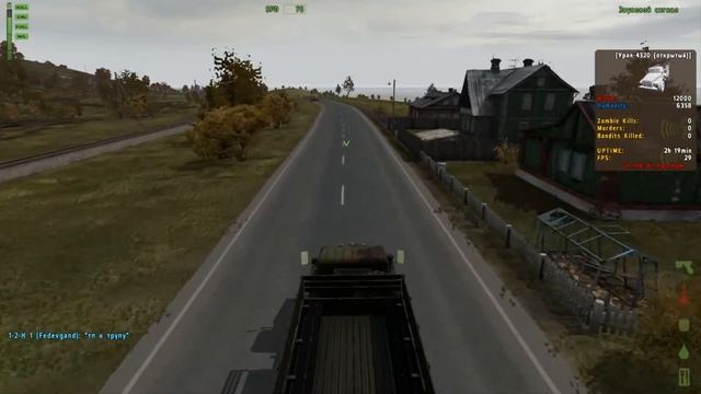 DayZ Epoch Гонки на грузовиках смотреть онлайн