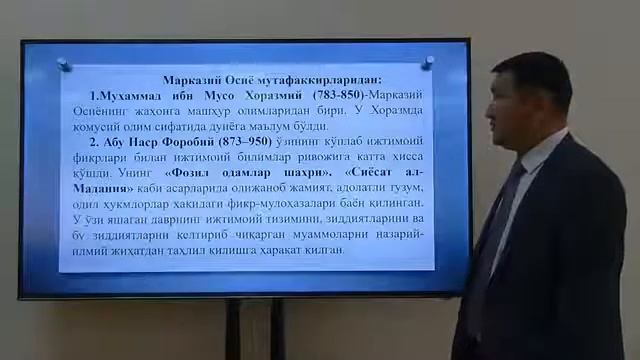 социологияниннг фан сифатида вужудга келиши ва унинг структураси смотреть онлайн