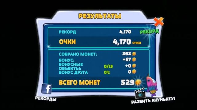 Эволюция голодной акулы HUNGRY SHARK EVOLUTION смотреть онлайн