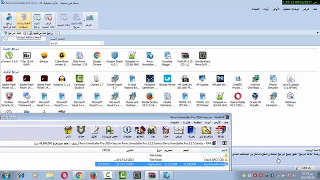 تثبيت وتفعيل Revo Uninstaller Pro مدى الحياة смотреть онлайн
